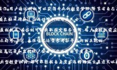 特派交易授权指南：轻松开启您的交易之旅特派