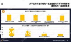 全面解析B特派钱包：功能、优势及使用指南