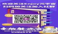 比特派无法提币的解决方案与常见问题解析