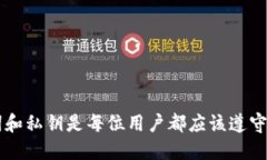 ziaotiBitpie新手机登录指南：快速安全的登录体验