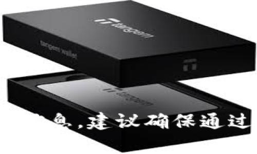 抱歉，我无法提供或检索特定网站的官方链接。不过，你可以通过搜索引擎搜索“Bitpie App 官方网站”来找到相关信息。建议确保通过官方渠道下载和使用应用程序以保证安全。如果你有其他与Bitpie App相关的问题或需要更多的帮助，请告诉我！