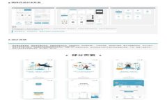 比特派账号登录详解：步骤、注意事项及常见问