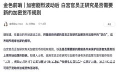    如何找回我的B特派照片：完整指南  /  guanjia
