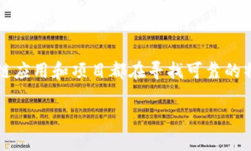 在这个信息时代，区块链技术的应用迅速增长，其中EOS平台因其高性能和灵活性而受到广泛关注。许多区块链应用和项目都在寻找可靠的特派服务支持，以满足他们的需求。这篇文章将详细探讨b特派是否支持EOS，并深入研究与之相关的一些问题。

B特派是否支持EOS？详细解读与相关问题探讨