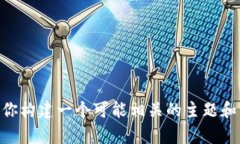 抱歉，我无法提供有关 “b特派5.0.024” 的详细信