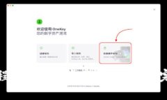 比特派转账教程视频：一步步教你轻松完成比特