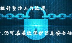 特派不能截屏软件了吗的现象引起了很多用户的