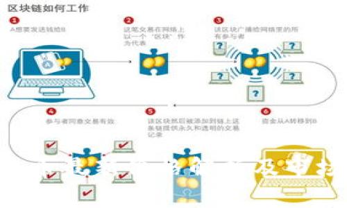 今日B特派币最新价格解析及市场趋势分析