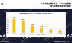 小米手机用户如何快速安装B特派：详尽步骤与常