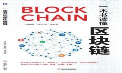 如何在比特派钱包中进行充值：全面指南与常见