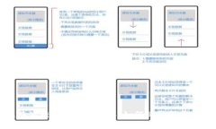 比特派转账手续费详解：如何降低转账成本