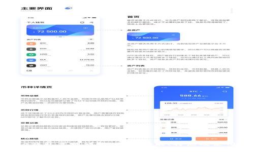 Bitpie钱包主网详解：基本功能、特点及使用指南