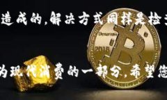 如何在商城下载安装b特派网：全面指南与常见问