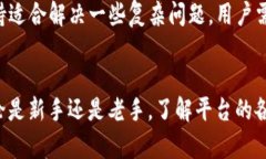   如何访问并使用BitP中国官网进行数字资产交易