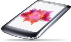 比特派支持的币种全解析：详尽探讨比特派上可