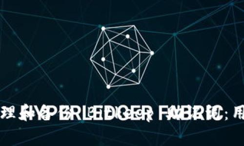 如何安全管理和备份 Bitkeep 助记词：用户全面指南