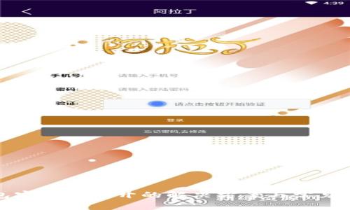 BitP钱包官网打不开的解决方案与常见问题解析