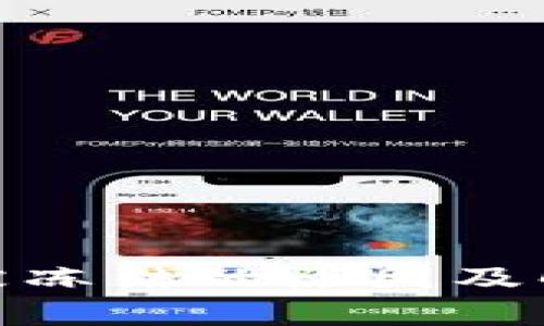 Bitpie钱包被冻结的原因及解决方案分析