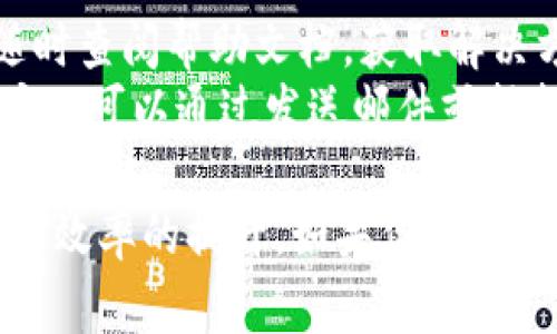 特派（B Te Pai）是一款专为企业和个人提供的移动办公和任务管理的软件。它旨在通过高效的沟通与任务协作来提升工作效率，特别是在远程办公和多项目并行的环境中非常受欢迎。特派的主要功能包括项目管理、任务分配、进度追踪、团队协作、文件共享、实时聊天等。

软件功能概述
特派的核心功能可以分为以下几个模块：
1. strong项目管理：/strong用户可以创建多个项目，并针对每个项目设置不同的任务和目标。项目管理模块提供了甘特图、进度条等多种可视化工具，让用户能够清晰了解项目的进展情况。
2. strong任务分配：/strong特派允许用户将任务分配给团队成员，并设定截止日期和优先级。团队成员能在个人任务板上看到自己的任务，全程追踪任务的完成情况。
3. strong团队协作：/strong实时聊天功能使得团队成员可以随时沟通、讨论和反馈，信息共享更加高效。同时，特派允许用户分享文件、图片等资料，方便团队成员获取所需信息。
4. strong进度追踪：/strong用户可以通过报告和数据分析工具，随时了解项目和团队的工作进度，确保重要任务按时完成。
5. strong移动端支持：/strong特派的移动应用允许用户随时随地进行工作，不受地理位置的限制。

使用特派的好处
特派软件的使用不仅能提升个人的工作效率，还能改善团队的协作和沟通方式。以下是使用特派的一些主要好处：
1. strong提升工作效率：/strong通过清晰的任务分配和进度追踪，团队成员能够集中精力完成各自的工作，大大提升整体工作效率。
2. strong增强团队协作：/strong特派提供了实时沟通和信息共享的渠道，团队成员之间能够更快速地交换意见，减少因信息不对称造成的误解和浪费时间。
3. strong数据驱动决策：/strong通过多种报表和分析功能，管理者可以实时了解项目的进展和团队的表现，从而作出更加科学的决策。
4. strong灵活适应不同工作需求：/strong无论是小型团队还是大型企业，特派都能够根据不同的使用场景灵活调整，满足各种项目管理需求。

常见问题解答
h41. 特派和其他项目管理软件相比，有何优势？/h4
特派的软件设计使得其使用简单易懂，界面友好，使用户能够快速上手。此外，特派的功能集成度高，项目管理、任务分配、团队沟通以及文件共享等功能均集中在一个平台上，避免了多软件间切换带来的不便和信息散落的问题。
特派还具有较高的定制性，用户可以根据自身的需求调整功能和布局，使得软件应用更加贴合实际工作情况。这一点在许多大型企业中尤为重要，因为他们通常需要根据各部门的特点进行不同的项目管理方案。

h42. 如何开始使用特派？/h4
开始使用特派非常简单。首先，用户需要在特派的官方网站注册一个账户。注册完成后，用户可以创建自己的团队和项目。接着，可以根据需要为团队成员分配角色和权限，并开始添加项目任务。
特派提供了丰富的用户指南和在线帮助，用户可以随时查阅。此外，特派的客服支持团队也非常专业，能够及时响应用户的问题，帮助用户更好地使用软件。

h43. 特派是否支持移动端使用？/h4
是的，特派不仅支持桌面端使用，还有完善的移动应用。用户可以在手机或平板上下载特派的移动客户端，随时随地进行任务管理和团队沟通。移动端应用提供了与桌面端相似的功能，使得用户在不同场景下都能高效工作。
尤其是在远程办公和出差期间，移动端的灵活性和便捷性让工作不再受限于固定地点，员工可以随时检查任务进度，更新工作状态，确保工作的持续性和流畅性。

h44. 特派的安全性如何保障？/h4
特派非常重视用户的数据安全，采取了多种措施来保护用户的隐私和数据。首先，特派使用了行业标准的加密技术来保护数据传输过程中的安全。所有用户上传的文件和信息都被安全存储，并定期备份，确保数据不丢失。
此外，特派提供了多级权限管理功能，用户可以根据需要设定不同团队成员的访问权限，确保敏感信息不被未授权的人查看。这些安全机制有效降低了信息泄露和数据丢失的风险。

h45. 对于大型企业，特派可以满足哪些需求？/h4
特派非常适合大型企业，因为其功能强大且灵活。大型企业通常需要管理多个项目和团队，特派的项目管理模块允许用户同时监控多个项目的进展，使得管理者能够高效分配资源和调整任务。
此外，特派的报表功能能够帮助企业分析各项目的成功因素和问题区域，为后续的决策提供数据支持。大型企业往往需要自定义的解决方案，特派支持API接口，便于与其它企业管理系统集成，满足更复杂的商业需求。

h46. 特派的客户支持服务如何？/h4
特派提供全面的客户支持服务，包括在线帮助中心、FAQ、视频教程和实时聊天支持。用户在使用过程中如遇到问题，可以随时查阅帮助文档，获取解决方案。
此外，特派的客服团队资深专业，能够及时响应用户的需求，不仅限于软件使用问题，还涵盖基于业务需求的咨询服务。用户也可以通过发送邮件或拨打电话的方式，获得专业的帮助，确保特派在团队的使用效果最大化。

总体来说，特派是一款功能全面且适用于各类团队和企业的移动办公软件，旨在通过高效的项目管理和团队协作，促进工作效率的提升。如果你正在寻找一款能够提升团队工作效率的工具，特派无疑是一个值得考虑的选择。