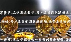 比特派网站打不开的原因分析及解决方法比特派