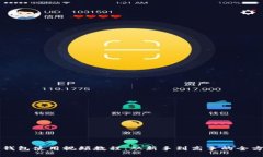 比特派钱包使用视频教程：从新手到高手的全方