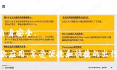    B特派官方新版app下载：解锁更多功能，提升您