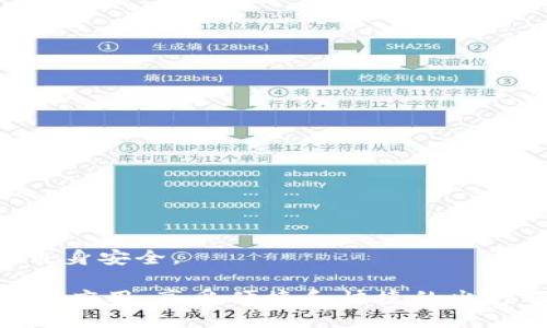    B特派官方新版app下载：解锁更多功能，提升您的使用体验  / 

 guanjianci  B特派, B特派app下载, 打车软件, 出行服务, 手机版B特派  /guanjianci 

 B特派官方新版app下载的介绍 
 在互联网快速发展的今天，越来越多的移动应用软件应运而生，给我们的生活带来了极大的便利。B特派作为一款便捷的打车软件，其最新版的更新不仅修复了以往的Bug，还新增了许多实用的功能，以期为用户提供更顺畅、更高效的出行体验。本文将为大家详细介绍B特派官方新版的客户端下载、安装过程、使用技巧以及常见问题解答，希望帮助用户更好地理解和使用这款应用。 

 新版B特派的主要功能 
 B特派新版应用相较于旧版有了显著的改进和多项新功能的推出，以下是本次更新的一些亮点： 
ul
    li strong用户界面/strong：新版软件界面更加，用户可以更快速地找到需要的功能，提升了整体的使用体验。/li
    li strong智能推荐/strong：通过人工智能算法，B特派会根据用户的出行习惯和历史记录，智能推荐最合适的出行策略。/li
    li strong车费透明/strong：新版B特派对车费的计算方式进行了，让用户在选择打车时更加明确费用情况。/li
    li strong多种支付方式/strong：支持多种主流的支付方式，用户可根据自己的习惯自由选择，提升了便捷性。/li
    li strong安全功能升级/strong：增加了更多的安全保障措施，例如行程分享和紧急联系人设置，为用户的出行安全增添了一重保障。/li
/ul

 B特派新版的下载和安装步骤 
 对于新用户和想要更新的老用户来说，B特派的下载和安装过程非常简单。以下是详细的步骤说明： 
 strong1. 在应用商店下载：/strong用户可以在Google Play或Apple App Store中直接搜索“B特派”，找到官方版本进行下载。 
 strong2. 官网下载：/strong访问B特派的官方网站，通常会在首页显著位置提供下载链接，确保下载的是最新版本。 
 strong3. 安装步骤：/strong 下载完成后，打开安装包，系统会提示安装应用，点击“安装”按钮即可。根据系统提示完成设置，确保允许应用权限，如位置服务和通知权限等。 
 strong4. 注册与登录：/strong 如果是第一次使用，需要进行注册。输入手机号码，获取验证码，完成验证后即可创建账号。如果已有账户，直接输入账号信息进行登录即可。

 使用B特派的技巧与注意事项 
 在使用B特派时，有一些小技巧可以帮助用户更好地享受出行服务。以下是一些建议： 
 strong1. 定位校准：/strong 使用应用前，确保设备的GPS定位服务开启，并准确定位，以保障用户能顺利找到合适的车辆。
 strong2. 提前下单：/strong 尤其是在高峰时间段，建议用户提前下单，以确保能及时叫到车，避免因延误造成的时间损失。
 strong3. 与司机沟通：/strong 在选择搭乘的车辆前，可以通过应用内部的联系方式与司机沟通，以确保找对车辆，减少不必要的等待。
 strong4. 安全第一：/strong 在乘车前，可以通过应用分享行程给朋友或家人，增加出行的安全性。此外，建议乘车时注重司机和车辆信息，确保乘坐安全的车辆。

 常见问题解答 

 1. 如何解决B特派应用闪退的问题？ 
 解决B特派应用闪退的问题通常需要通过以下几种方式进行排查与处理： 
 strong1. 更新应用：/strong 检查是否有新版B特派可供更新，开发者通常会通过更新修复已知的闪退问题。 
 strong2. 清理缓存：/strong 进入手机设置，找到B特派应用，选择清除缓存，重新打开应用以排除缓存问题造成的闪退。 
 strong3. 检查手机系统兼容性：/strong 有时手机系统版本过低或不兼容也会导致应用闪退，检查手机操作系统是否需要更新。 
 strong4. 重启设备：/strong 有些临时软件冲突可能导致应用闪退，重启设备后重新尝试打开应用可能解决此问题。 
 strong5. 重新安装：/strong 如果以上方法都未能解决，建议删除应用后重新下载并安装，确保获取最新的完整版本。 

 2. B特派在全国的服务覆盖范围如何？ 
 B特派作为一款主打全国范围的打车软件，其服务覆盖区域已经扩展至多个城市，具体情况如下： 
 strong1. 一线城市：/strong B特派在北京、上海、广州、深圳等一线城市的运用相对普及，用户数量庞大，服务网络覆盖全面。 
 strong2. 二线城市：/strong 随着市场的逐步拓展，B特派在杭州、南京、成都等二线城市的服务逐渐完善，增加了不少司机数量，提供了更便捷的推送服务。 
 strong3. 三线及以下城市：/strong B特派也在努力扩大在三线及以下城市的服务范围，虽然现在的用户数量尚不及大城市，但未来的发展将是重点方向。 
 利用B特派的用户可以轻松查找到可用车辆，确保出行的顺畅。用户在选择目的地时，也建议留意所选城市的服务区域，以免产生不必要的麻烦。 

 3. B特派的收费标准是怎样的？ 
 B特派的收费标准基于多种因素，包括但不限于以下几个方面： 
 strong1. 起步价：/strong 所有行程均有固定的起步价，这意味着一旦叫车，无论行程的距离与时间，都会一开始支付这笔费用。 
 strong2. 按公里收费：/strong 在起步价固定后，B特派会根据公里数进行计费，通常采取里程递增的计费方式。长途行程的价格相比短途会稍高一些。 
 strong3. 高峰期加收：/strong 在交通高峰期间，B特派会根据需求和供应情况进行适当的加价，这在用户下单时会有明确的提示。 
 strong4. 其他费用：/strong 此外，根据路径情况，可能还会产生过路费及停车等附加费用。用户在下单时需仔细查看费用明细，确保对成本有所了解。 

 4. 如何评价B特派司机的服务？ 
 B特派非常重视司机的服务质量，用户在乘车后可以通过应用对司机进行评价，具体评价方式如下： 
 strong1. 星级评价：/strong 用户可以给予司机1到5的星级评分，以此量化乘车体验，5星为最高。 
 strong2. 反馈意见：/strong 除了星级评价外，用户还可以留下文字反馈，对司机的态度、驾驶技术和车辆卫生状况进行综合评价。 
 strong3. 定期评估：/strong B特派会定期监控司机的整体评分情况，对于评估结果较低的司机，平台会采取相应的整改措施，包括培训以及暂时禁用资格等。有助于保障用户的乘车体验。 
 strong4. 营造良好的服务环境：/strong 优秀的评价系统不仅能够提升司机的服务意识，也能改变乘客的出行习惯，促进良性的互动和反馈，有助于整个出行服务环境的提升。 

 5. B特派对司机的筛选标准有哪些？ 
 B特派对司机的筛选非常严格，以确保提供给用户安全、优质的服务。主要标准包括： 
 strong1. 驾照要求：/strong 所有司司机需持有有效的驾驶执照，并经过实名认证，确保其资格合法性。 
 strong2. 车辆要求：/strong 司机使用的车辆需符合B特派的规定标准，包括车型、车龄等方面，以确保乘客出行的舒适度和安全性。 
 strong3. 背景调查：/strong 公司对所有申请成为司机的个体都会进行背景调查，确保无犯罪记录及其他不良记录。 
 strong4. 驾驶技术考核：/strong 面试环节中还会对司机的驾驶技术进行考核，包括实操测试，确保其能够熟练应对路况和突发状况。 

 6. 如何使用B特派的拼车功能？ 
 B特派推出的拼车功能为用户提供了一种更为经济实惠的出行选择，具体使用流程如下： 
 strong1. 选择拼车功能：/strong 在主界面中选择拼车选项，并填写起点和终点信息，应用会根据当前位置带用户匹配适合的拼车车源。 
 strong2. 查看拼车信息：/strong 用户可以看到同一路线行程的其他搭乘者信息，包括人数和预计价格。若乘客人数足够，系统会提供拼车选项。 
 strong3. 确认并支付：/strong 用户确认拼车后，需按照提示支付拼车费用，系统会将用户的信息实时与司机的行程相连接，确保拼车的顺利进行。 
 strong4. 注意行程安全：/strong 在拼车过程中，用户需注意与其他搭乘者进行友好的沟通，保持礼貌和尊重，促进良好的拼车氛围。当然，也需要通过应用共享行程，以保障自身安全。 

总的来说，B特派作为一款便捷的出行服务平台，在功能与服务质量上都在不断提升，致力于为用户提供更为优秀的打车体验。希望通过本文，用户能更好地理解和使用B特派这款应用，享受便捷和快捷的出行服务。