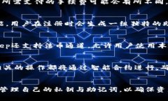 Bitkeep是否支持ERC20钱包：功能解析与使用指南B