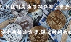 比特派ID：数字资产安全管理的未来  比特派ID：