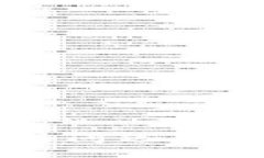   比特派钱包手机端下载及使用指南 /  guanjianci