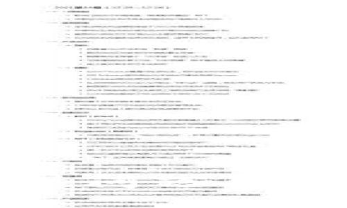   比特派钱包手机端下载及使用指南 / 

 guanjianci 比特派, 比特币钱包, 加密货币, 微信, 下载指南 /guanjianci 

引言
在数字货币迅速发展的今天，各类钱包和交易所层出不穷，其中比特派（Bitpie）因其安全性及用户友好性受到广泛关注。作为一个多资产数字钱包，比特派不仅支持比特币，还支持以太坊、EOS、波场等多种主流加密货币。在此背景下，许多用户希望通过微信等社交工具来下载比特派钱包。本文将详细介绍比特派钱包的下载和使用方式，并解答用户在使用过程中可能遇到的问题。

比特派钱包简介
比特派钱包是一个多链数字货币钱包，支持包括比特币、以太坊在内的多种加密资产。其最大的特点在于安全性，用户可以通过私钥和助记词来确保资产的安全。此外，比特派还提供了DApp浏览器、交易所对接、资产管理等一系列功能，让用户能够更加便利地进行数字资产的管理和转账。

如何下载比特派钱包
下载比特派钱包非常简单，用户可以通过以下几种方式进行下载：
ul
    li通过官方网站下载：用户可以访问比特派的官方网站，根据系统类型选择相应的版本进行下载。/li
    li通过应用商店下载：在安卓手机用户中，可以直接通过Google Play等应用商店搜索“比特派”进行下载；iOS用户可以在App Store中搜索下载。/li
    li通过微信入口下载：对于习惯使用微信的用户，可以通过比特派的微信公众号获取下载链接。/li
/ul

通过微信下载比特派的具体步骤
如果你习惯使用微信，以下是通过微信下载比特派钱包的详细步骤：
ol
    li打开微信，搜索比特派的公众号（通常可以通过输入“比特派”进行搜索）。/li
    li关注比特派公众号，后续将接收到与比特派相关的消息及更新。/li
    li在公众号的菜单中，找到下载链接或扫码链接。/li
    li点击下载链接，系统会引导你进入应用商店，下载比特派钱包。/li
    li下载安装完成后，打开钱包，按照提示进行注册或恢复钱包。/li
/ol

可能出现的问题一：比特派钱包的安全性如何保障？
比特派钱包注重用户的资产安全，提供多种安全保障措施。首先是用户的私钥完全掌握在用户手中，钱包本身并不会存储用户资产，因此用户需要妥善保管私钥和助记词。此外，比特派还提供了多重签名和硬件钱包的支持，能够进一步保障用户资产的安全。
其次，比特派采用了加密技术，用户的交易数据和个人信息将受到严格的保护，减小被黑客攻击的风险。同时，比特派定期进行安全审计，确保钱包的安全性满足行业标准。

可能出现的问题二：比特派钱包支持哪些数字货币？
比特派钱包作为一个多链钱包，支持的数字货币种类非常丰富。主要支持的数字货币包括比特币（BTC）、以太坊（ETH）、莱特币（LTC）、EOS、波场（TRON）、链link（LINK）等多个主流币种。此外，随着市场的发展和用户需求的变化，比特派也在不断地更新和扩展支持的币种。
这种多样化的支持不仅满足了普通用户的需求，也为一些专业投资者提供了更为便捷的管理工具，帮助用户在一个平台上处理多种资产的买卖和转移。

可能出现的问题三：比特派钱包如何使用？
比特派钱包的使用起来非常简单，用户在下载并安装完成后，可以选择创建新钱包或恢复已有钱包。如果是新用户，建议通过创建新钱包来获取一组新的私钥和助记词，并妥善保存。
对于既有用户，可以选择恢复钱包，输入助记词即可恢复自己的数字资产。比特派还提供了收款和转账功能，用户只需输入对方的地址及转账金额，即可轻松完成转账操作。
此外，比特派还支持DApp浏览，用户可以通过钱包直接访问去中心化应用，进行更为复杂的操作，比如参与DeFi、NFT交易等。

可能出现的问题四：比特派钱包支持哪些平台和设备？
比特派钱包是一款跨平台的数字货币钱包，支持多个操作系统，包括安卓、iOS和网页版本。用户可以根据自身的设备选择相应的版本下载，非常方便。
对于移动端用户，安卓和iOS的app都可以在各大应用商店中下载。网页版本则适合希望在电脑上进行交易和管理资产的用户。
无论是哪个版本，用户的资产都是通过同一套钱包地址进行管理，确保了用户在不同设备间的数据一致性。

可能出现的问题五：如何进行比特派钱包的资产转入和转出？
比特派钱包的资产转入和转出都非常简单。资产的转入可以通过不同币种的充值地址进行，用户只需在钱包中找到对应币种的收款地址，复制并发送给对方即可。
而对于资产的转出，用户需要选择转账的币种，输入对方的地址及转账金额，确认交易信息无误后即可发起转账。比特派支持不同的网络转账，用户需要注意选择合适的转账网络。
对于首次进行转账的用户，建议先进行小额测试，以防止因操作不当而导致的资产损失。

结论
比特派钱包凭借其高安全性和丰富的功能，成为数字货币用户的热门选择。通过微信等社交应用下载比特派钱包非常方便，并且用户在使用过程中如有疑问，可以参考本文中提出的相关问题与解答。希望每位用户都能在数字货币的世界里安全愉快地进行交易与管理。