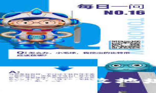 如何在B特派中更改地址详细指南