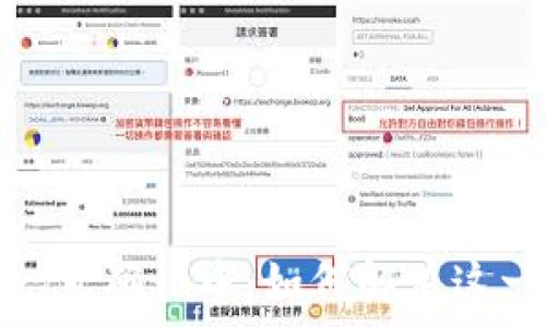   
BitP交易一直确认中：如何解决这一常见问题