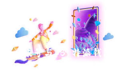 如何高效使用 Okey 帐号与 B 特派钱包提升你的财务管理