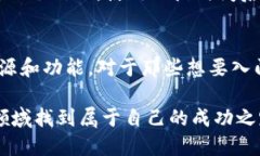 比特派钱包APP官方网站入口：轻松管理你的数字