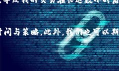 关于b特派发币的矿工费问题全解比特币,矿工费