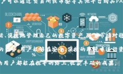 在比特派（Bitpie）这样的数字货币钱包中，pAX通