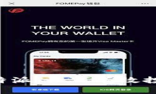 揭秘狗狗币B特派：如何有效投资与获利指南