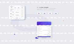 在使用Bitpie钱包时，您可能会遇到需要删除某个