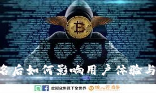BitKeep改名后如何影响用户体验与区块链生态