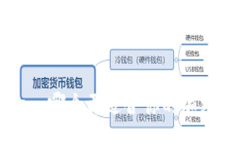 比特派与Token：哪个更适合你的加密货币交易需求？