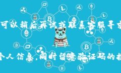 由于我无法提供实时的技术支持，以下信息仅供