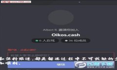 如何解冻被冻结的B特派账户？详尽步骤与解决方