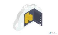 特派钱包里的钱怎么提出来的？详解提取流程与