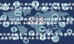 \如何通过BitP红鹰币实现高效兑换：用户全方位指