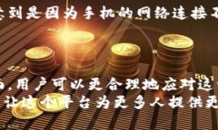 特派官方网站登录不了的原因及解决方案特派登