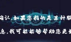 关于“b特派”的使用情况，具体内容可能需要根