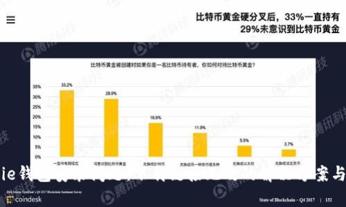 解决Bitpie钱包安装问题：下载链接无效的解决方案与用户指南