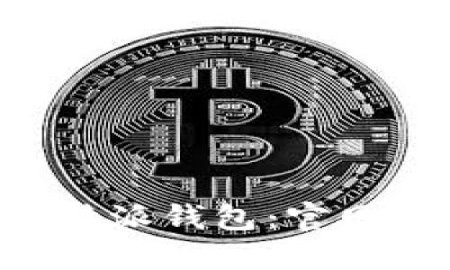 如何安全使用B特派钱包：官网入口及用户指南