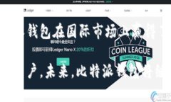 比特派钱包（Bitpie Wallet）是一款成立于2017年的数